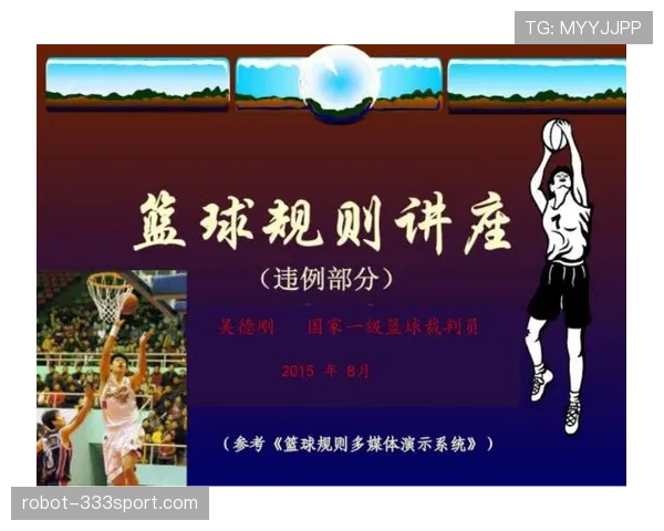篮球中什么是延误比赛违例,如何判定与处罚? 篮球中什么是延误比赛违例,如何判定与处罚?