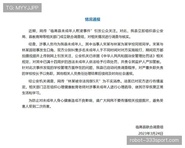 篮球比赛中各队犯规次数限制规则解读与罚则说明 篮球比赛中各队犯规次数限制规则解读与罚则说明
